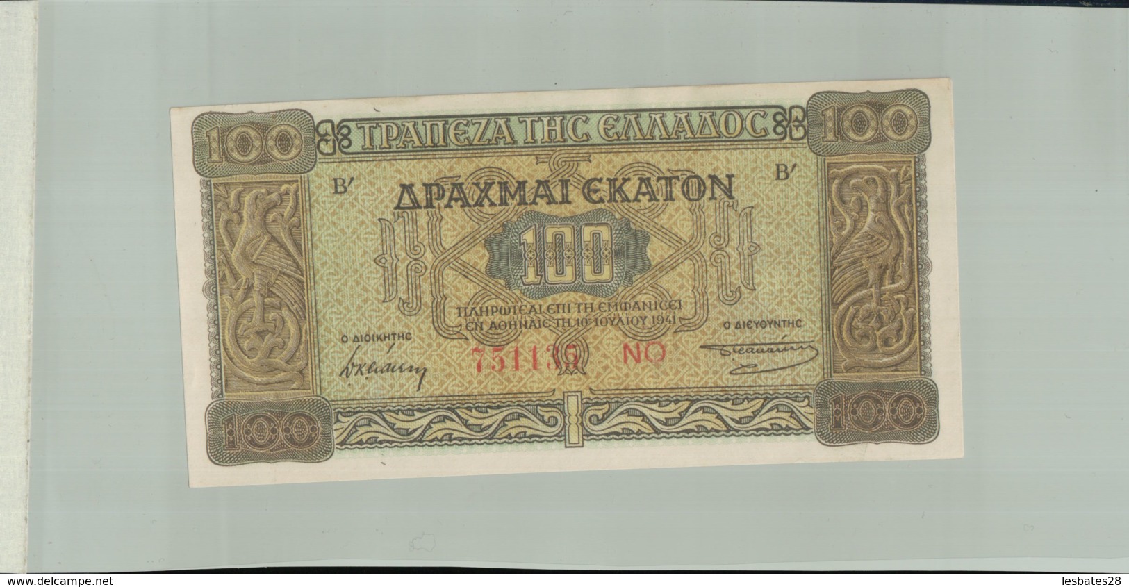 BILLET Banque  Grèce, 100 Drachmai Type 1941 -Janv 2020  Clas Gera - Grèce