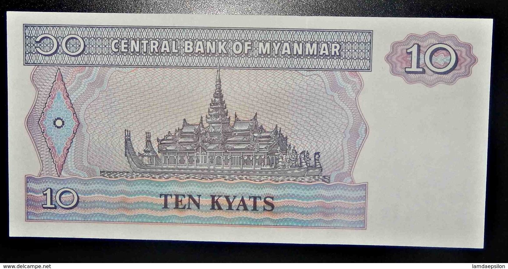 A2 BILLETS DU MONDE WORLD BANKNOTES MYANMAR 10 KYATS - Otros & Sin Clasificación