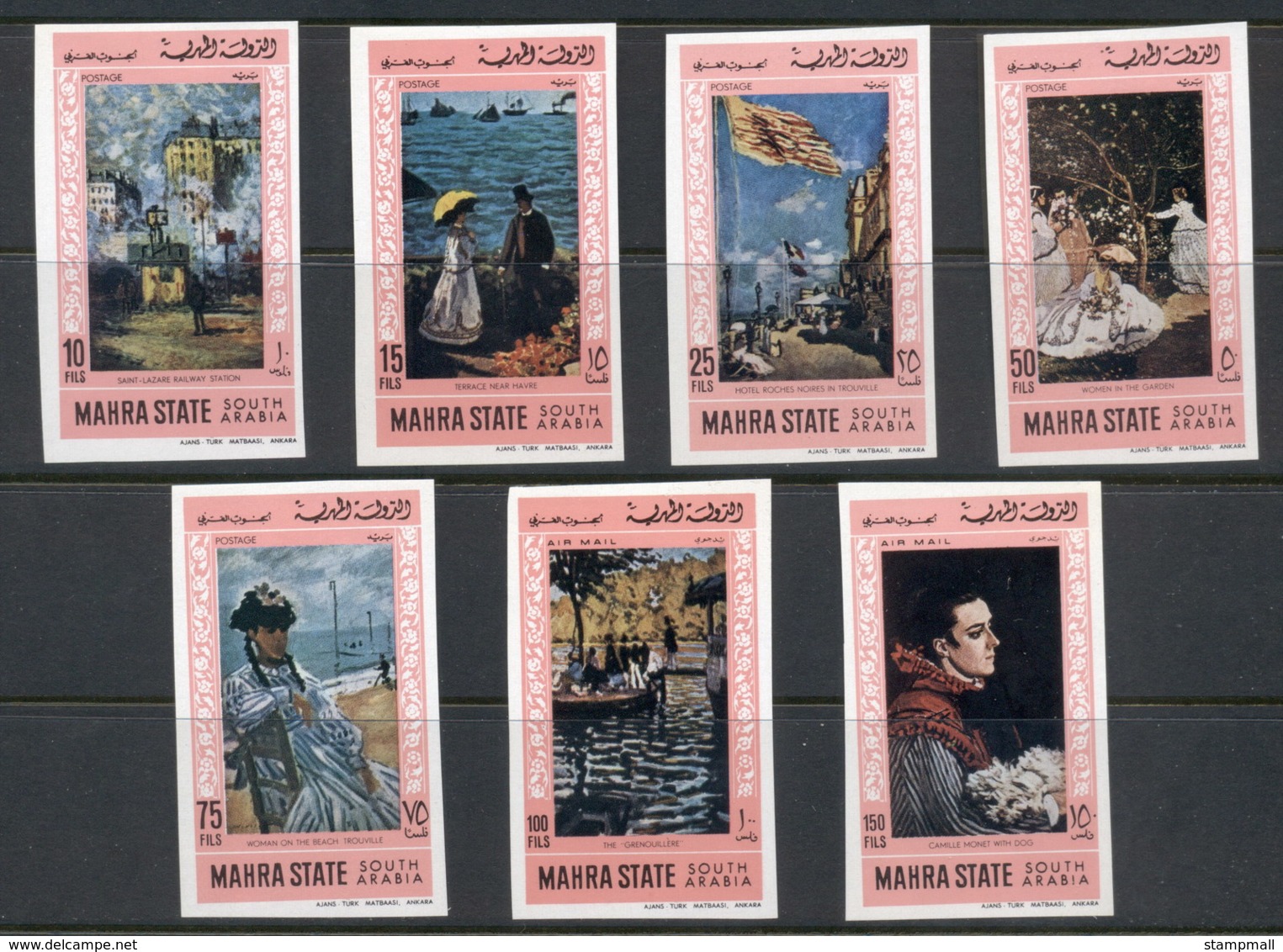 Aden Mahra State 1968 Mi#67-73b Paintings By Claude Monet IMPERF MLH - Sonstige & Ohne Zuordnung