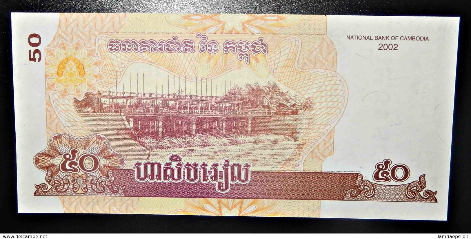 A2 BILLETS DU MONDE WORLD BANKNOTES CAMBODIA 2002 - Other & Unclassified