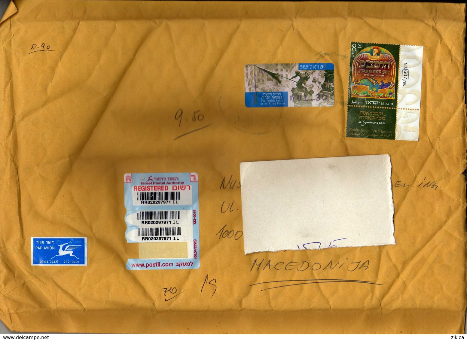 Israel Big Cover - R Letter Via Macedonia.nice Stamps - Covers & Documents