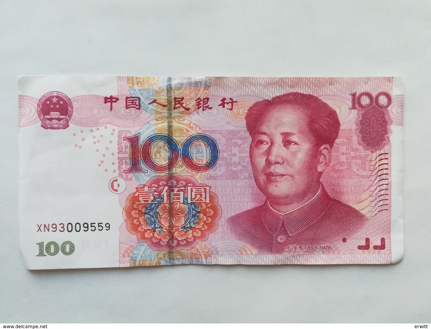 CINA 100 YUAN 2005 - Cina