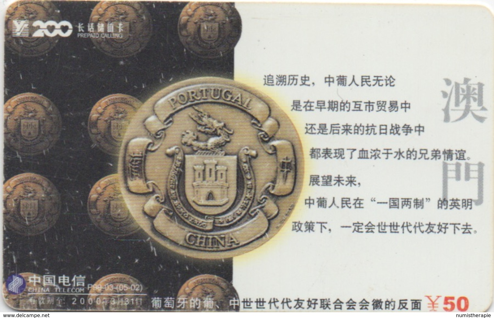 Macau Macao : Médaille Portugal - China : 50 Yuan 2000 - Briefmarken & Münzen