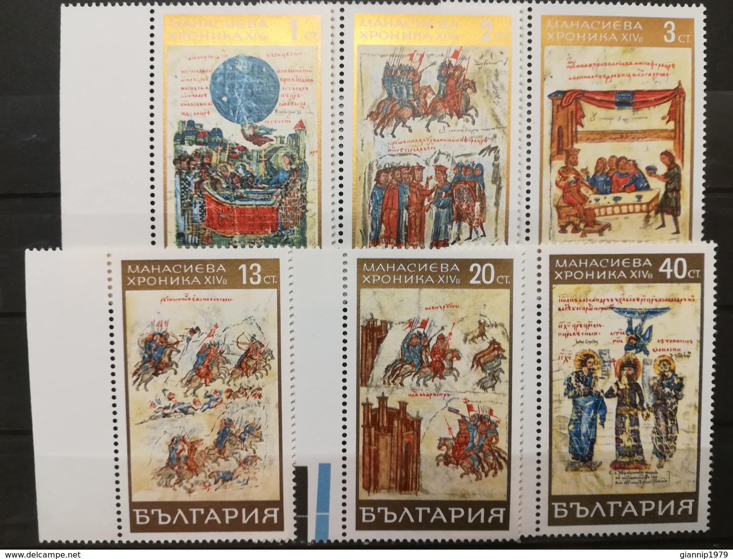 FRANCOBOLLI STAMPS BULGARIA BULGARIE  1969 MNH** NUOVI SERIE COMPLETA COMPLETE KONSTANTIN MANASSIE - Ungebraucht