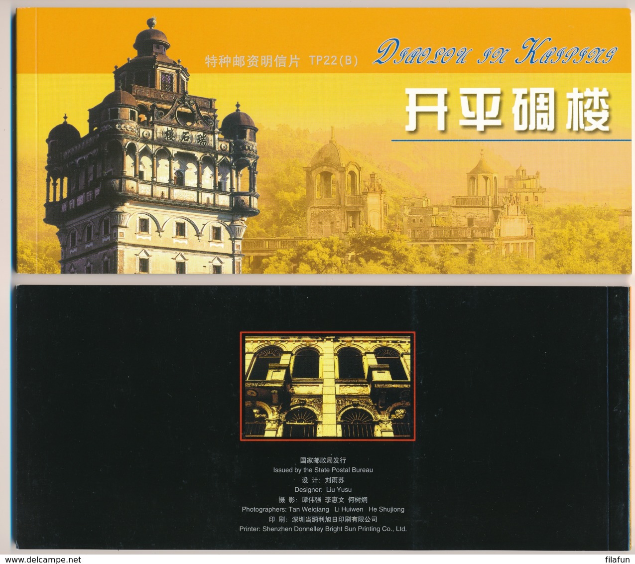 China - 2002 - TP22(B) Towers Of Diaolou In Kaiping, Postcard Booklet Containing 10 Cancelled Cards - New - Ansichtskarten