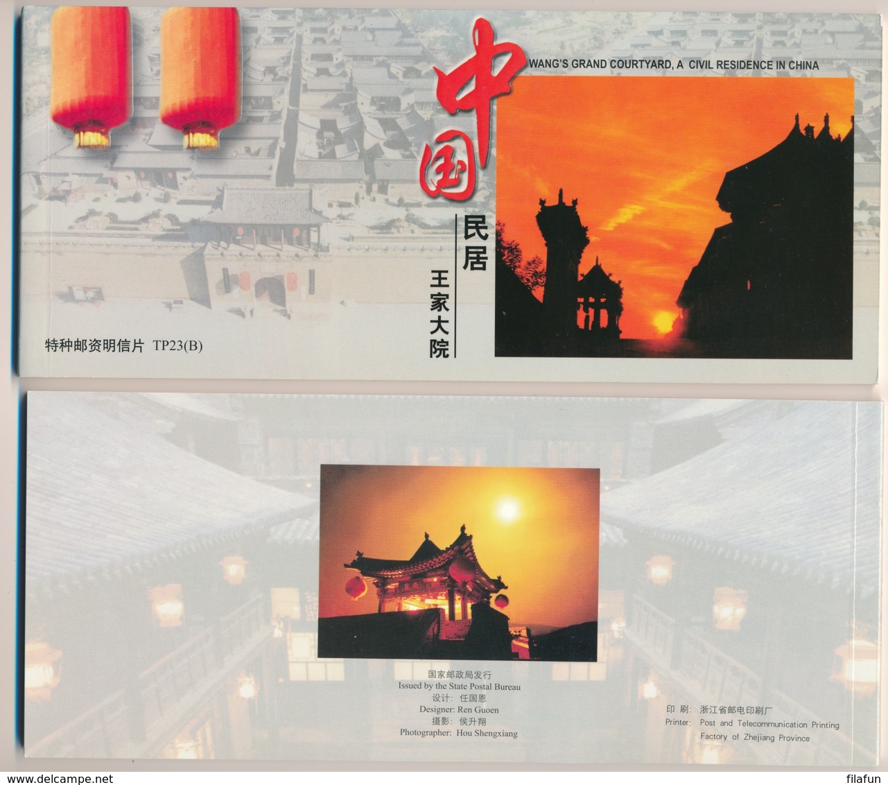 China - 2002 - TP23(B) Wang`s Grand Courtyard, Postcard Booklet Containing 10 Cancelled Cards - New - Postkaarten