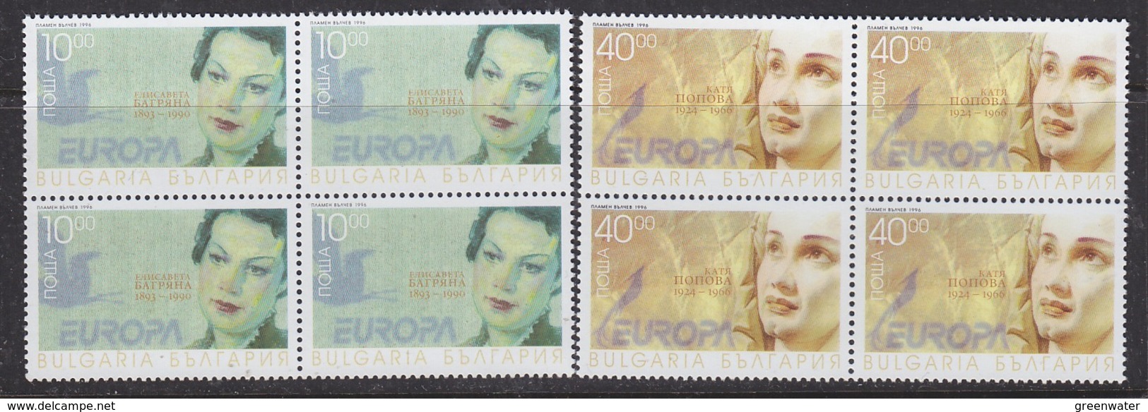 Europa Cept 1996 Bulgaria 2v Bl Of 4 ** Mnh (46049A) - 1996