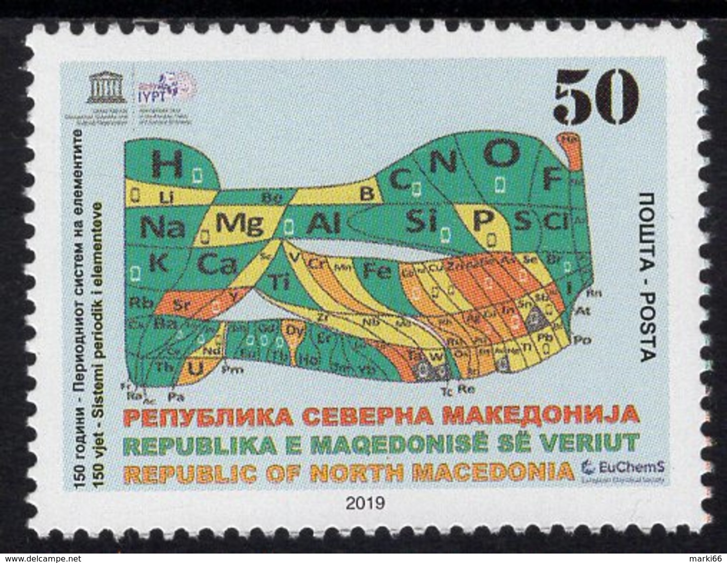 Macedonia - 2019 - 150th Anniversary Of The Periodic Table Of Elements - Mint Stamp - North Macedonia