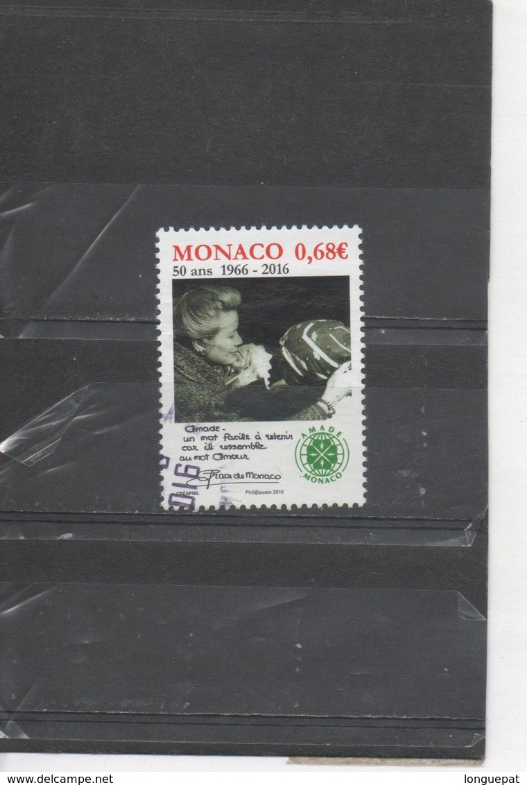 MONACO  - AMADE - 50 Ans De L'AMADE (protection De L'enfance) De Monaco - Portrait De Grace De Monaco - Oblitérés