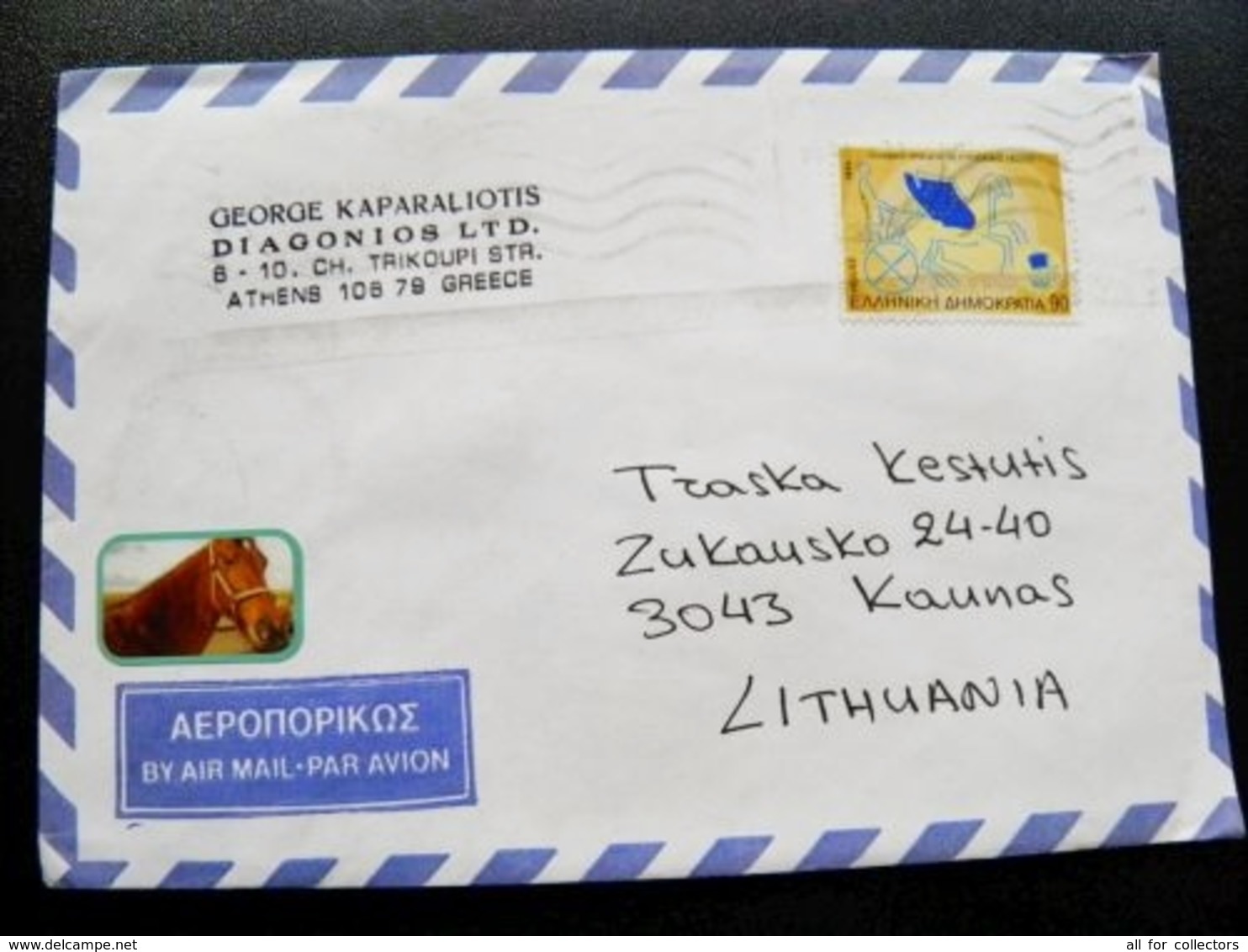 Cover Greece 1994 Horse - Cartas & Documentos