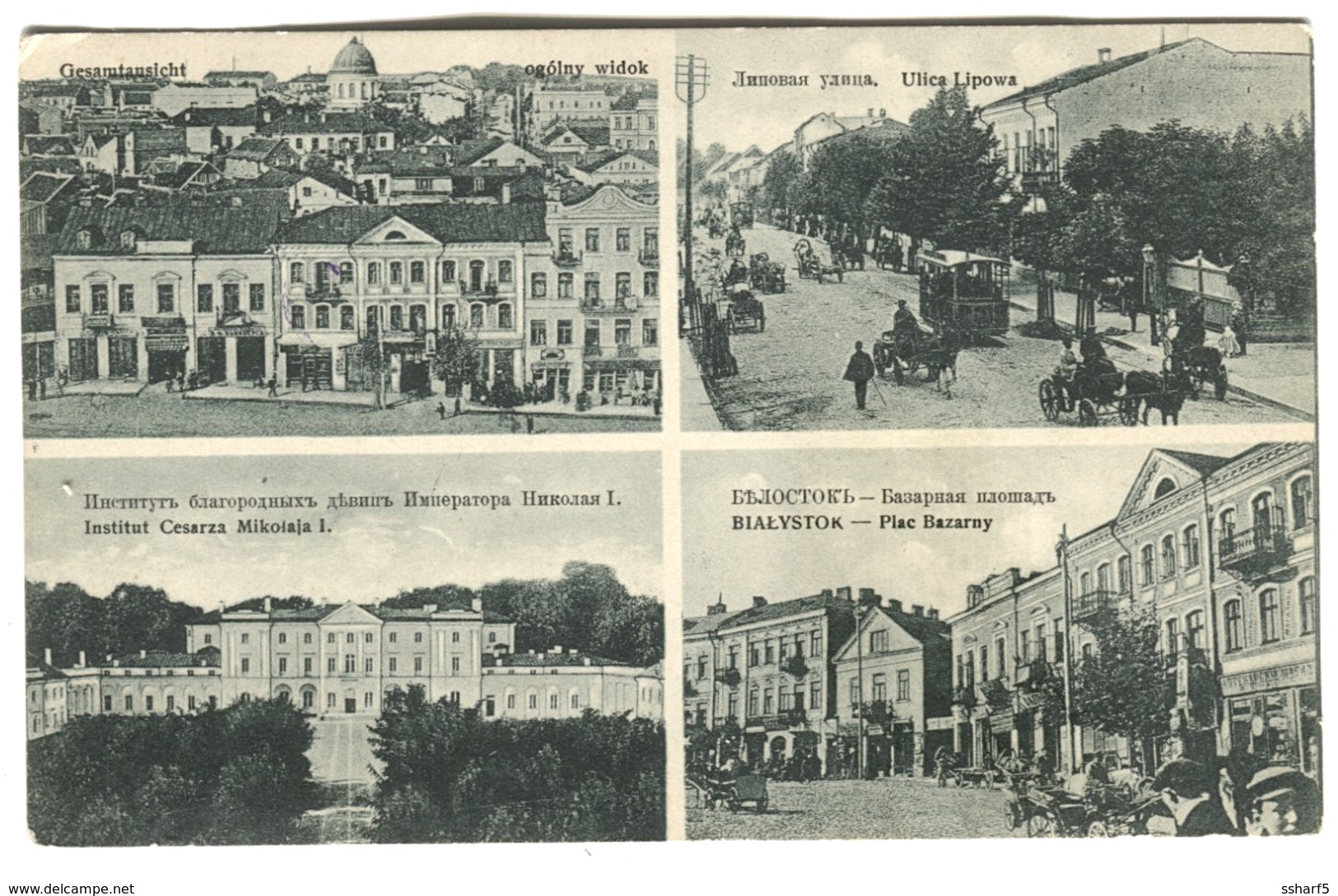 BIALYSTOK Town Views 1921 With Violet CENSOR MARK To Denmark Written In Esperanto - Polonia