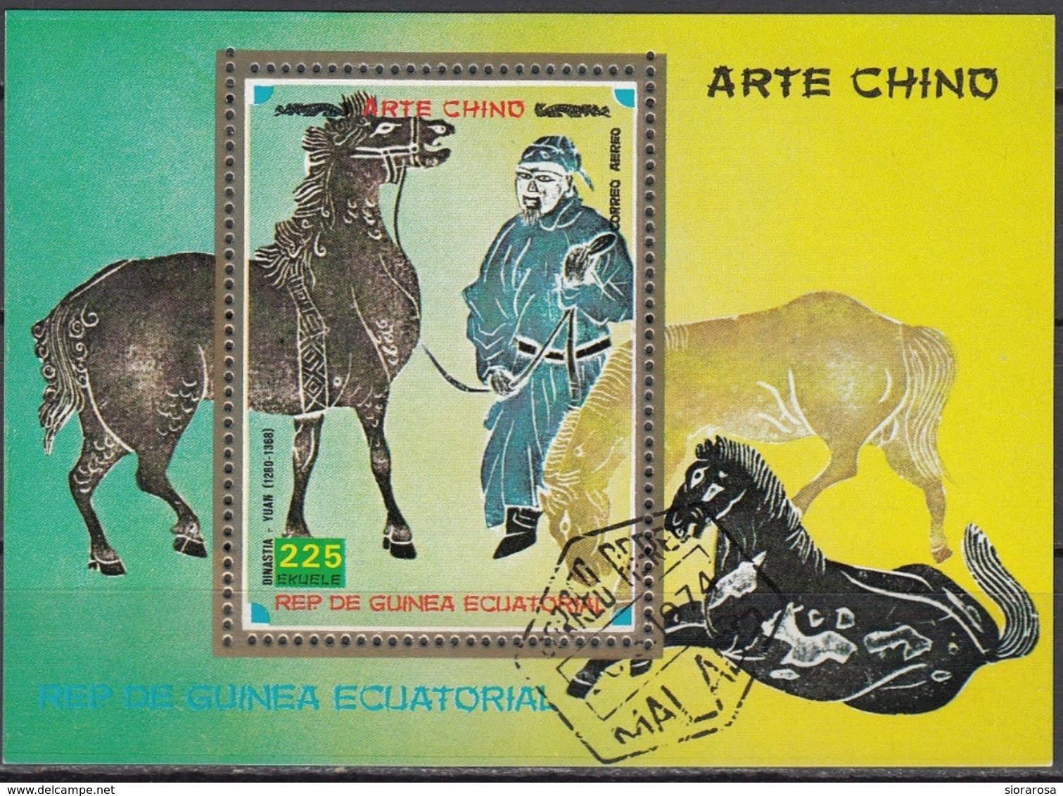 Guinea Equatoriale 1974 Arte Chino Dinastia YUAN Sheet Perf. Aereo 225 Eq. - Guinea Equatoriale