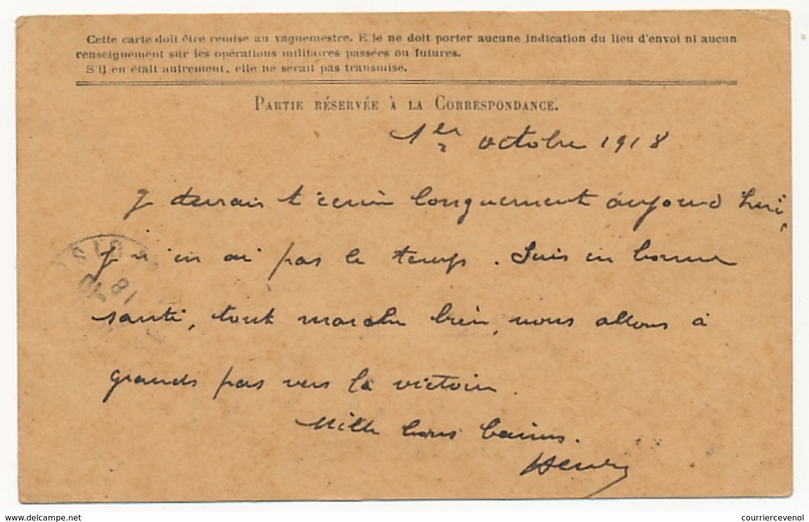 FRANCE - CP De Franchise Militaire Officielle - Cachet "Souscrivez à L'Emprunt National Dans Les Bureaux De Poste" 1916 - Guerra De 1914-18