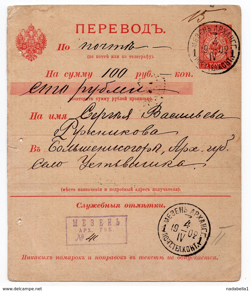 04.04.1902 RUSSIA, MEZENJ ARHANGGRAD, MONEY ORDER FORM, IMPRINTED STAMP, USED - Stamped Stationery