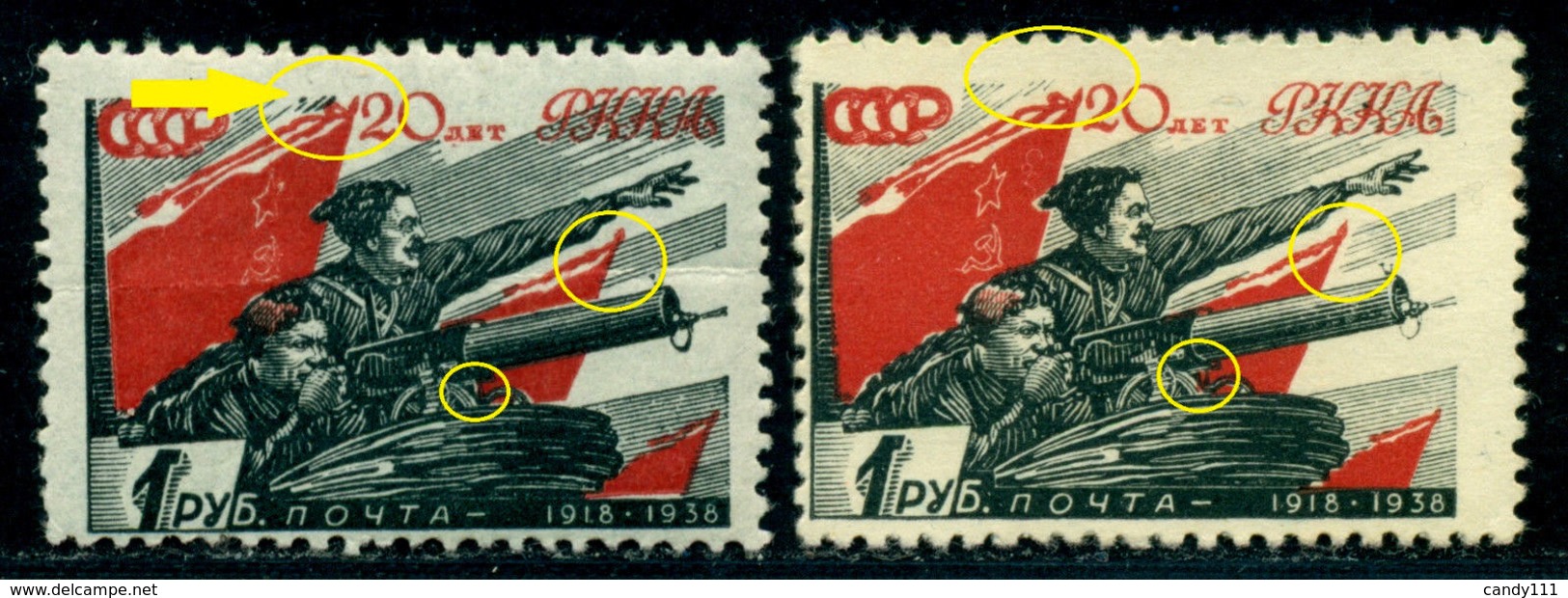 Russia 1938 Red Army,Chapayev,Petjka,Hero Of The Civil War,Mi.588,MNH,ERROR - Abarten & Kuriositäten