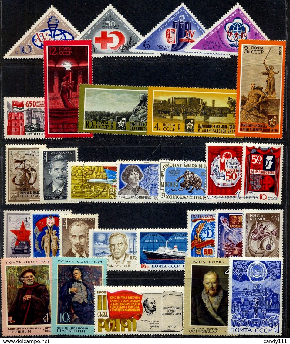 1973 Russia,Russie,Rußland, MNH Year Set = 102 Stamps + 10 S/s - Ganze Jahrgänge