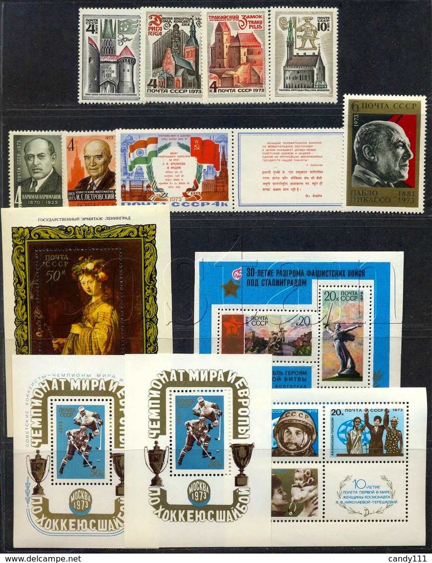 1973 Russia,Russie,Rußland, MNH Year Set = 102 Stamps + 10 S/s - Ganze Jahrgänge