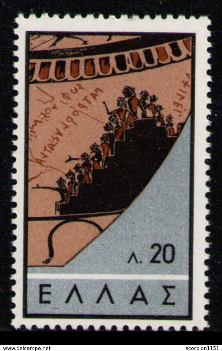 GREECE 1959 - From Set **MNH** - Neufs