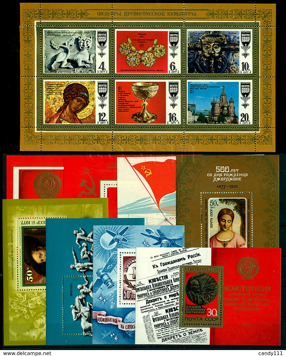 1977 Russia,Russie,Rußland, MNH Year Set = 116 Stamps +8 S/s, 3 ERRORS - Années Complètes