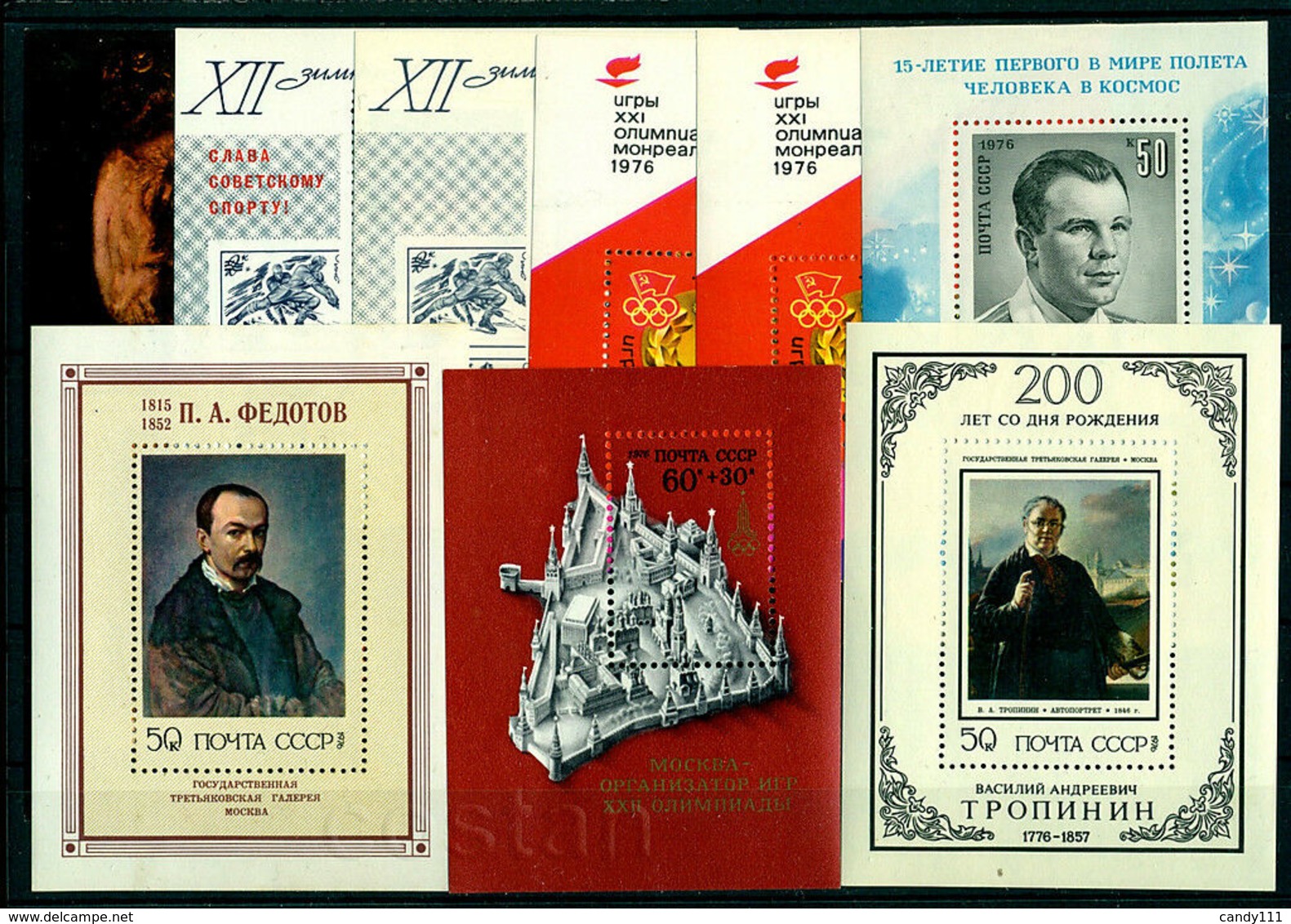 1976 Russia,Russie,Rußland, MNH Year Set = 119 Stamps +9 S/s, 2 ERRORS - Full Years
