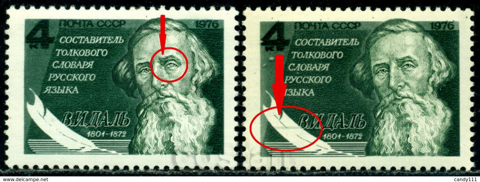 1976 Russia,Russie,Rußland, MNH Year Set = 119 Stamps +9 S/s, 2 ERRORS - Ganze Jahrgänge