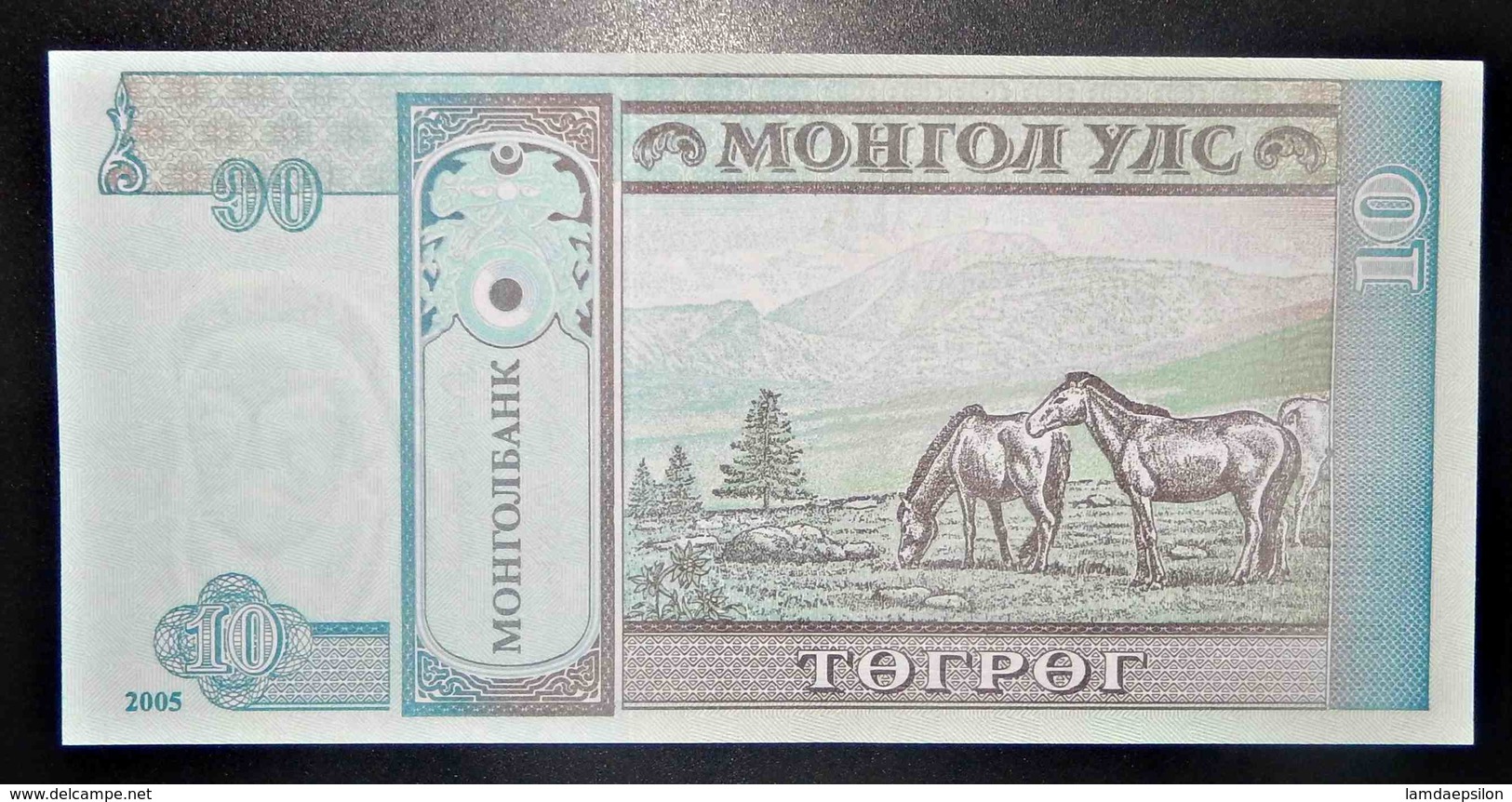 A2 BILLETS DU MONDE WORLD BANKNOTES MONGOLIA 2005 - Andere & Zonder Classificatie