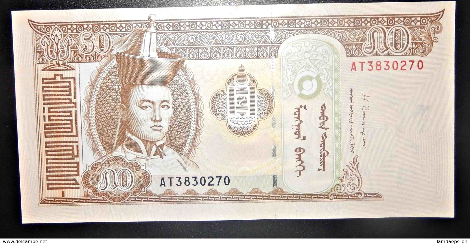 A2 BILLETS DU MONDE WORLD BANKNOTES MONGOLIA 2016 - Andere & Zonder Classificatie