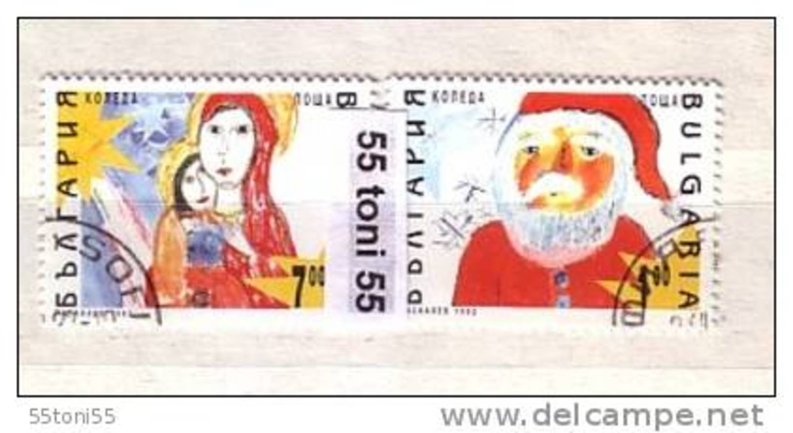 1992 Christmas 2v.- Used/oblitere  (O) BULGARIA / Bulgarie - Used Stamps