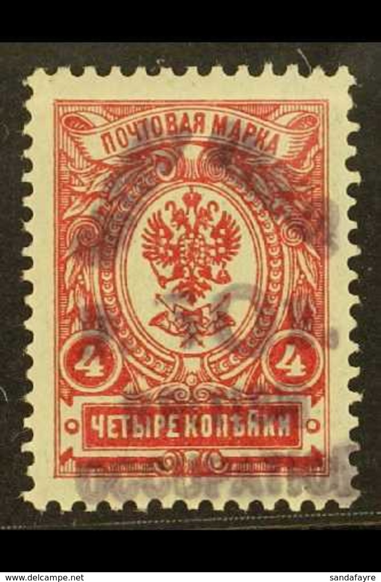 1920  50r On 4k Red Perforated, SG 25, Lightly Hinged Mint. For More Images, Please Visit Http://www.sandafayre.com/item - Batum (1919-1920)