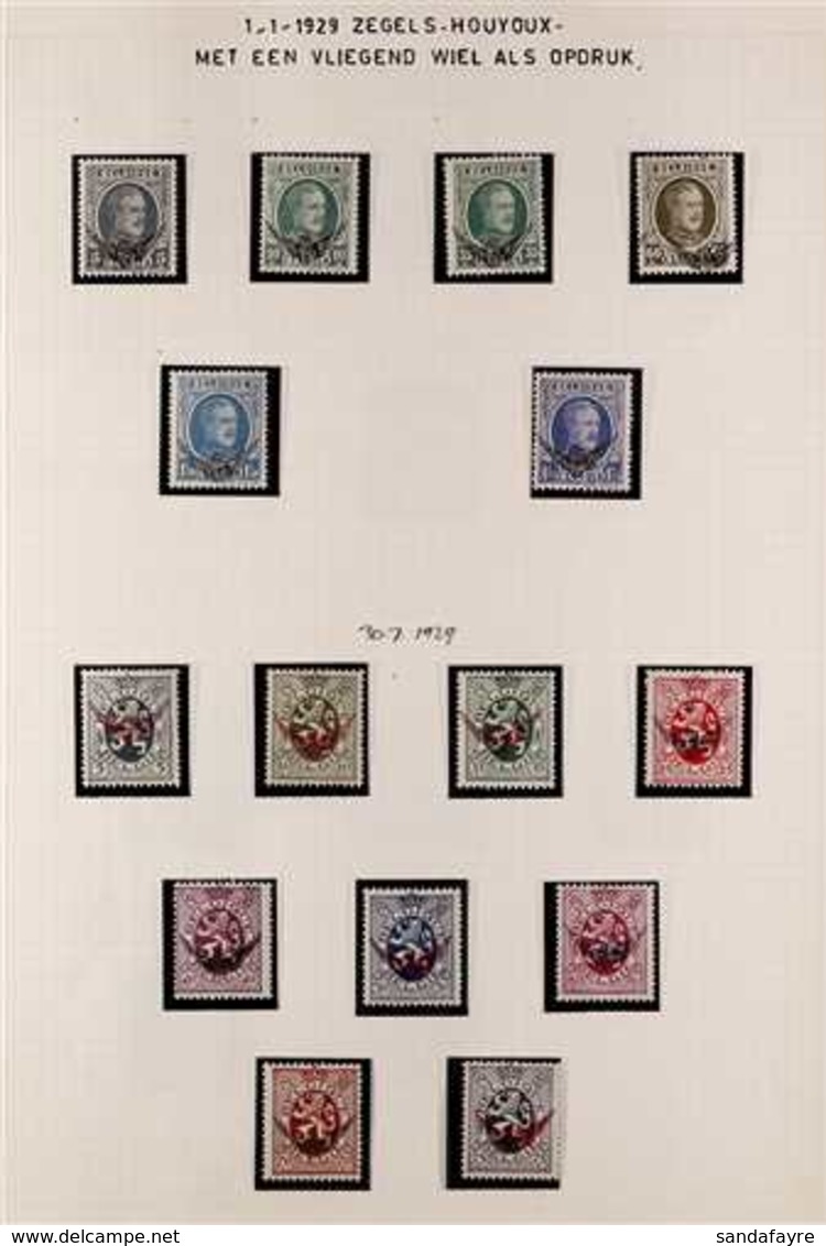 RAILWAY OFFICIALS  1929-1943 FINE MINT & NHM COLLECTION In Hingeless Mounts On Leaves, All Different, Includes 1929-30 O - Andere & Zonder Classificatie