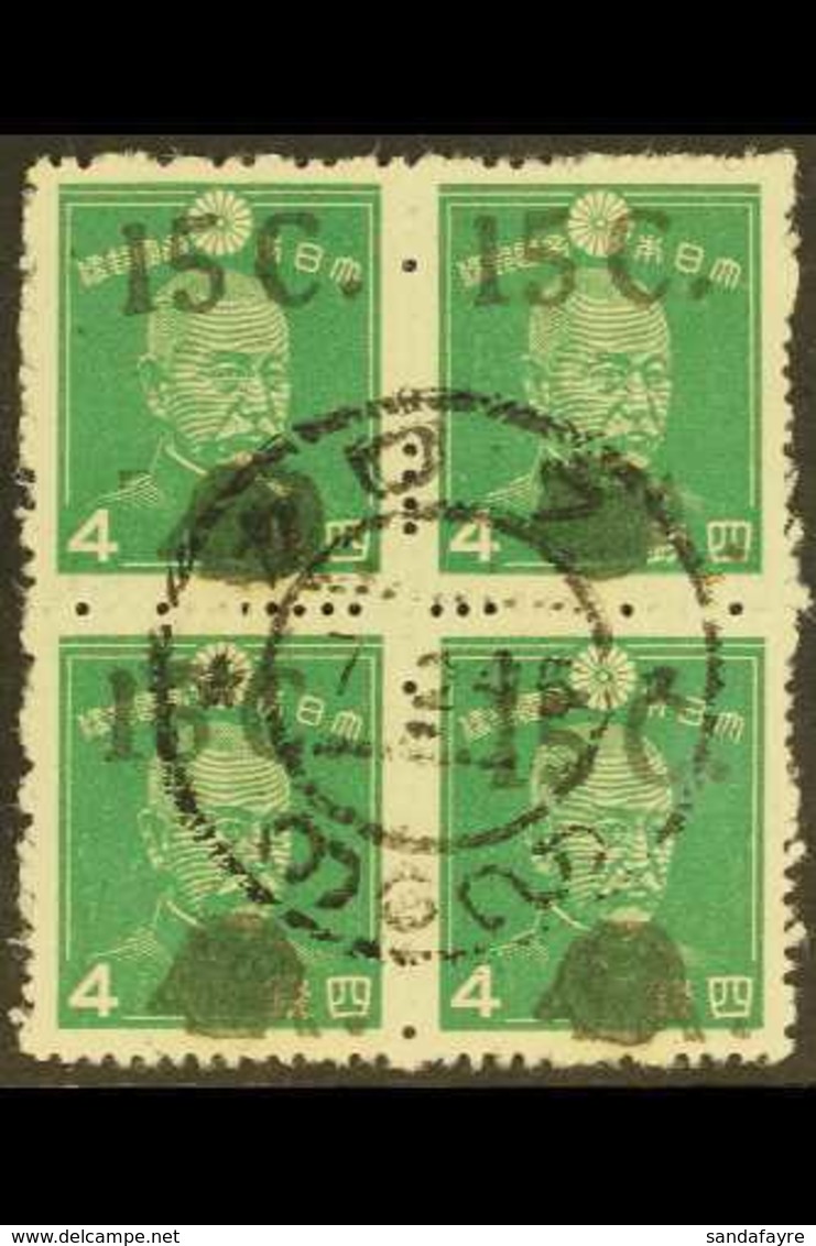 JAPANESE OCCUPATION  1942 15c on 4a On 4s Emerald Surcharge, SG J63, Very Fine Used BLOCK Of 4, Fresh & Attractive. (4 S - Birmanie (...-1947)