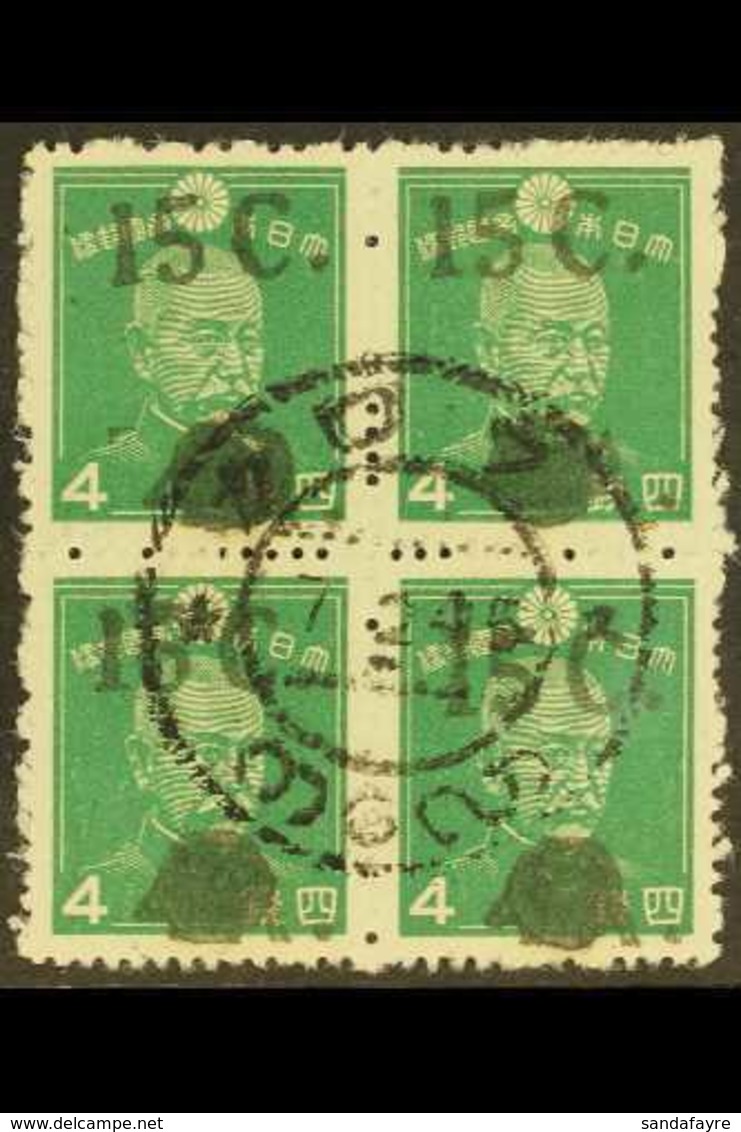 JAPANESE OCCUPATION  1942 15c on 4a On 4s Emerald Surcharge, SG J63, Very Fine Used BLOCK Of 4, Fresh & Attractive. (4 S - Birma (...-1947)