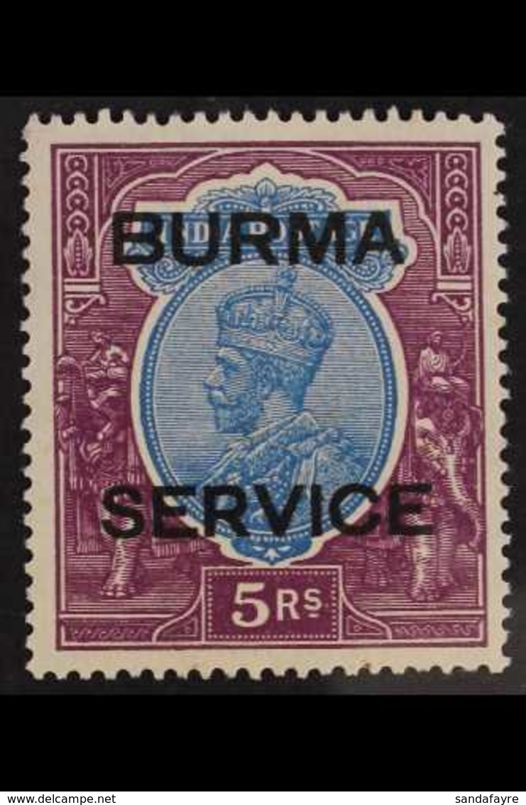 OFFICIAL  1937 KGV 5R Ultramarine And Purple, SG O13, Very Fine Mint, Extremely Lightly Hinged. For More Images, Please  - Birmanie (...-1947)