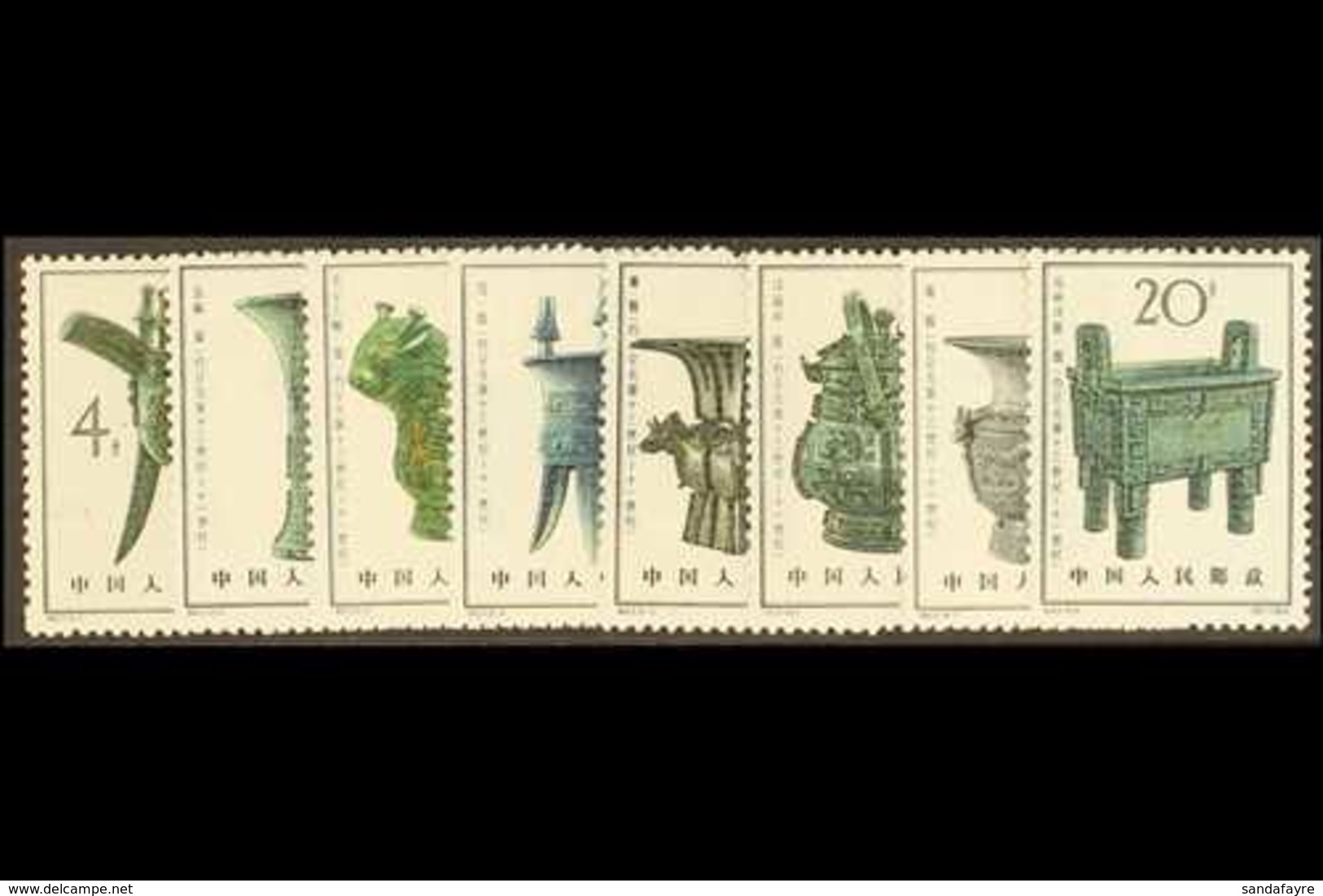 1964  Bronze Vessels Of The Yin Dynasty Set, SG 2200/7, Fine Mint. (8 Stamps) For More Images, Please Visit Http://www.s - Andere & Zonder Classificatie