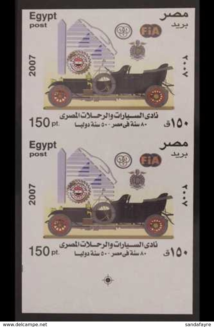 2007  150p Automobile & Touring Club miniature Sheet, UNCUT, VERTICAL IMPERF PAIR (with Printer's Guide Mark), SG MS2455 - Andere & Zonder Classificatie