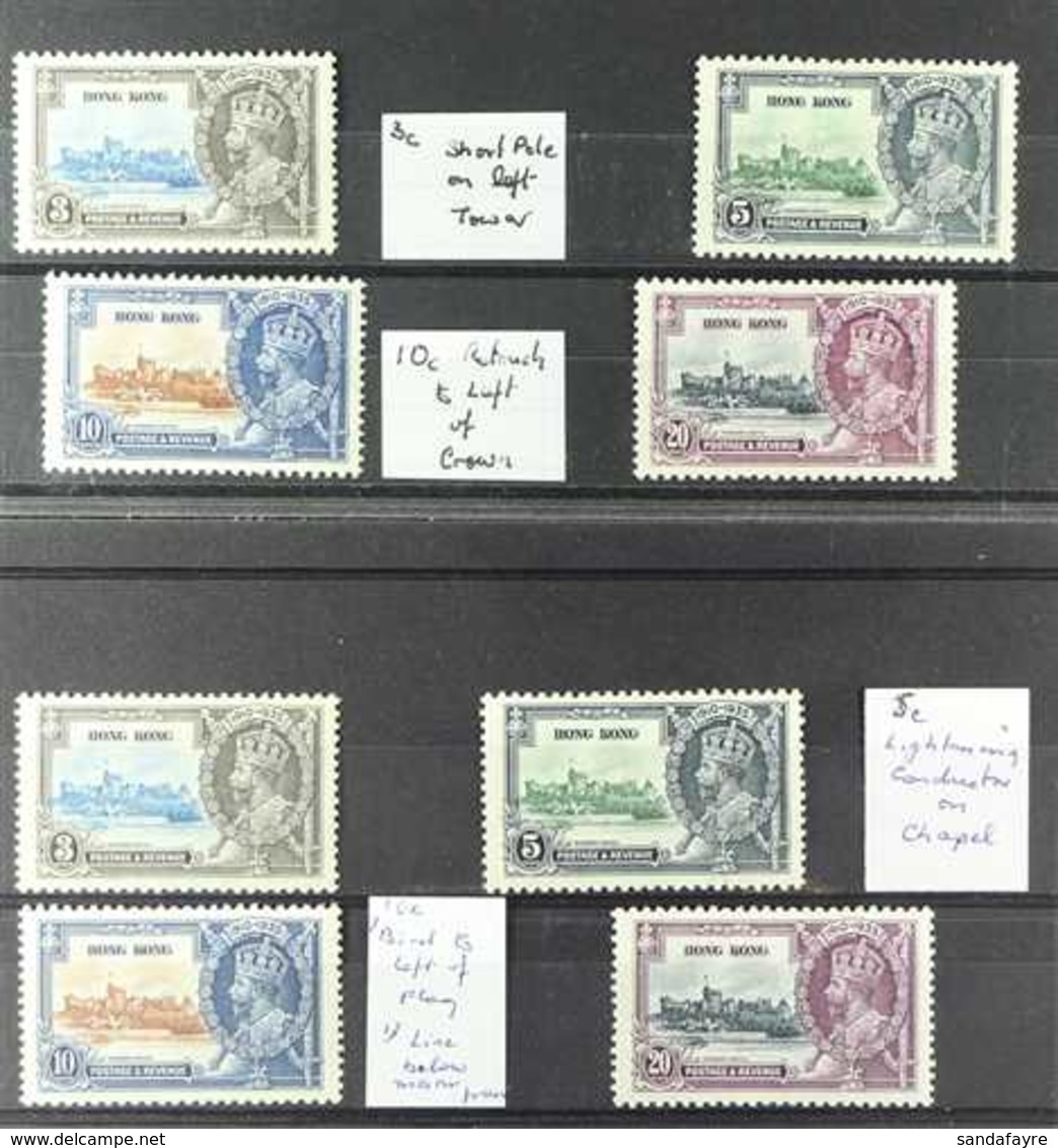 1935  Silver Jubilee, SG 133/136, Two Complete Sets Showing Various Identified Unlisted MINOR VARIETIES On The 3c, 5c, A - Andere & Zonder Classificatie