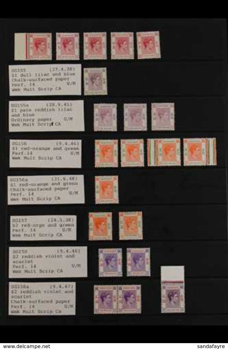 1938 - 52 SEMI-SPECIALISED MINT COLLECTION  Chiefly Never Hinged Mint With Some Light Duplication For Perfs, Papers And  - Andere & Zonder Classificatie