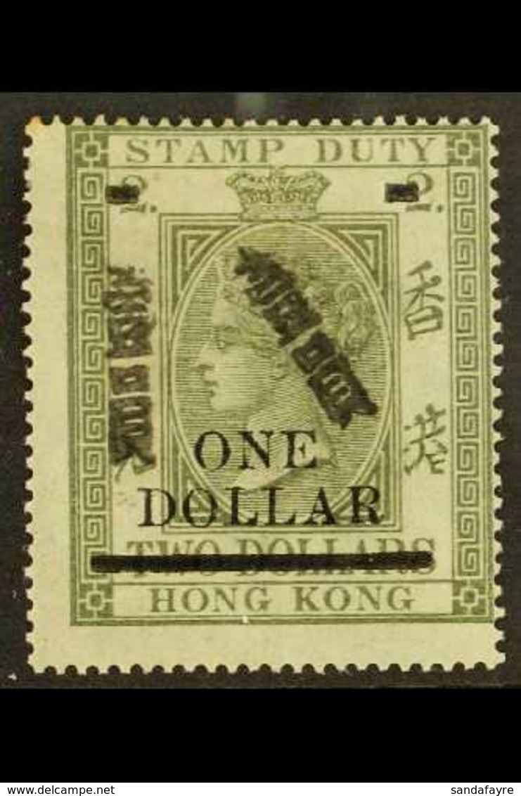 POSTAL FISCALS  1897 $1 On $2 Olive Green. P15½, SG F10, Fine And Fresh Mint. For More Images, Please Visit Http://www.s - Autres & Non Classés