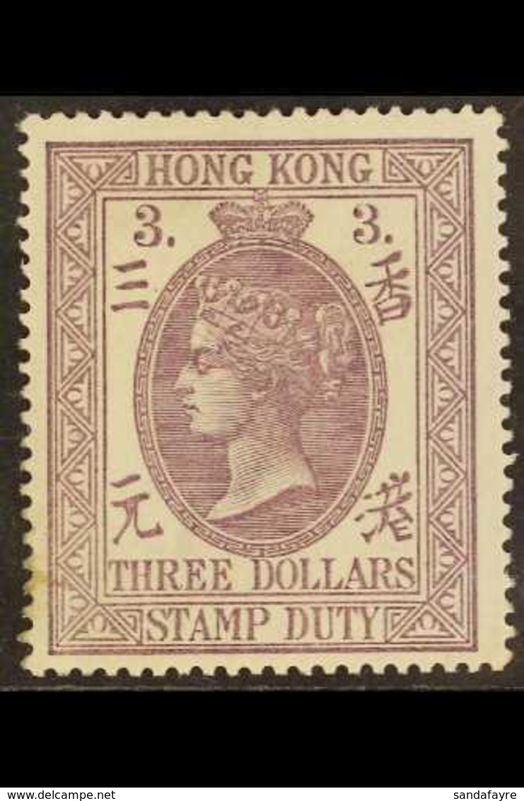 POSTAL FISCAL  1874-1902 $3 Dull Mauve, Perf 14, SG F5, Fresh Mint, Small Repaired Tear At Lower Left. For More Images,  - Andere & Zonder Classificatie