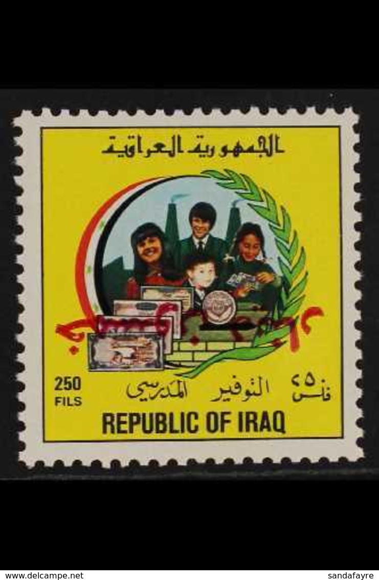 1995  (Oct-Dec) 50d On 250f OVERPRINT INVERTED Variety, SG 1988a, Never Hinged Mint, Fresh. For More Images, Please Visi - Iraq