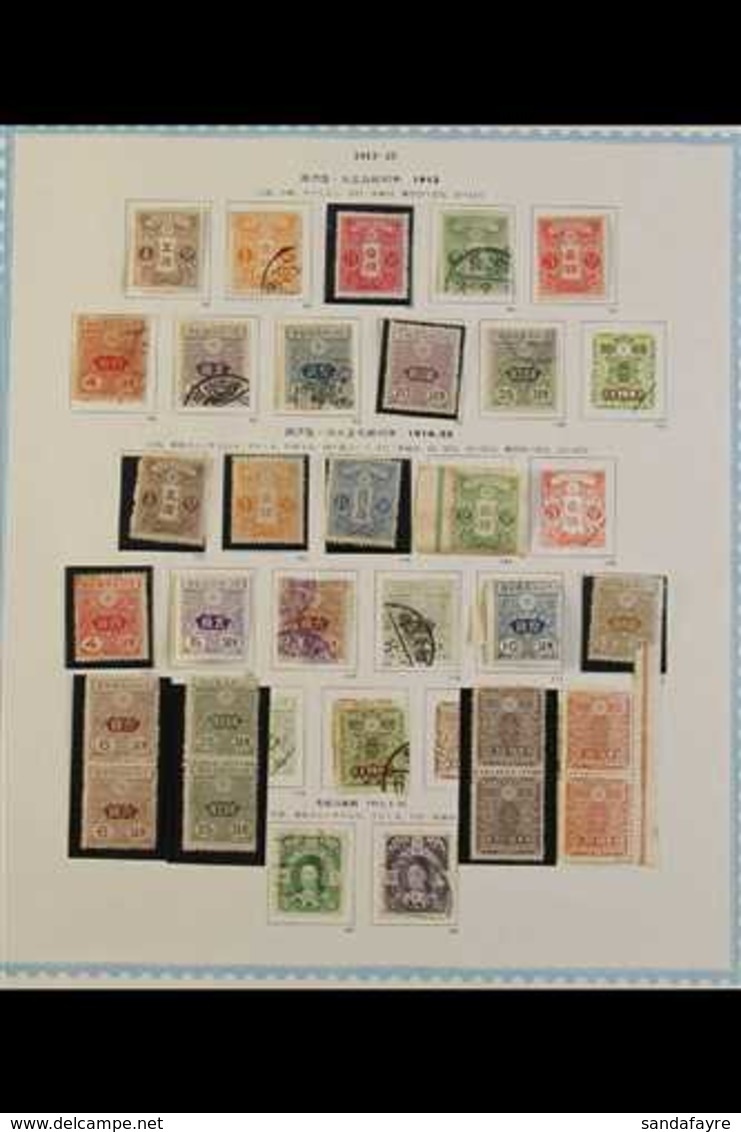 1913-25 "TAZAWA" SERIES ISSUES  A Mint And Used Collection On An Old Album Page, Includes 1913 "Tazawa" Series To 25s Us - Andere & Zonder Classificatie