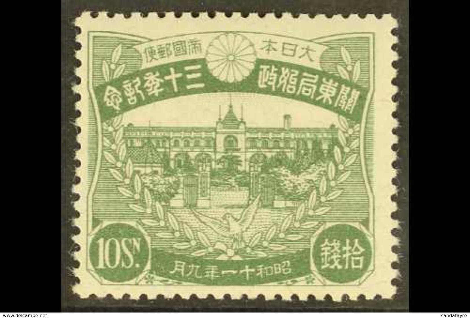 1936  10s Grey-green "Govt House, Kwantung", SG 287, Scott 229, Fine Mint With Light Gum Bend. For More Images, Please V - Autres & Non Classés