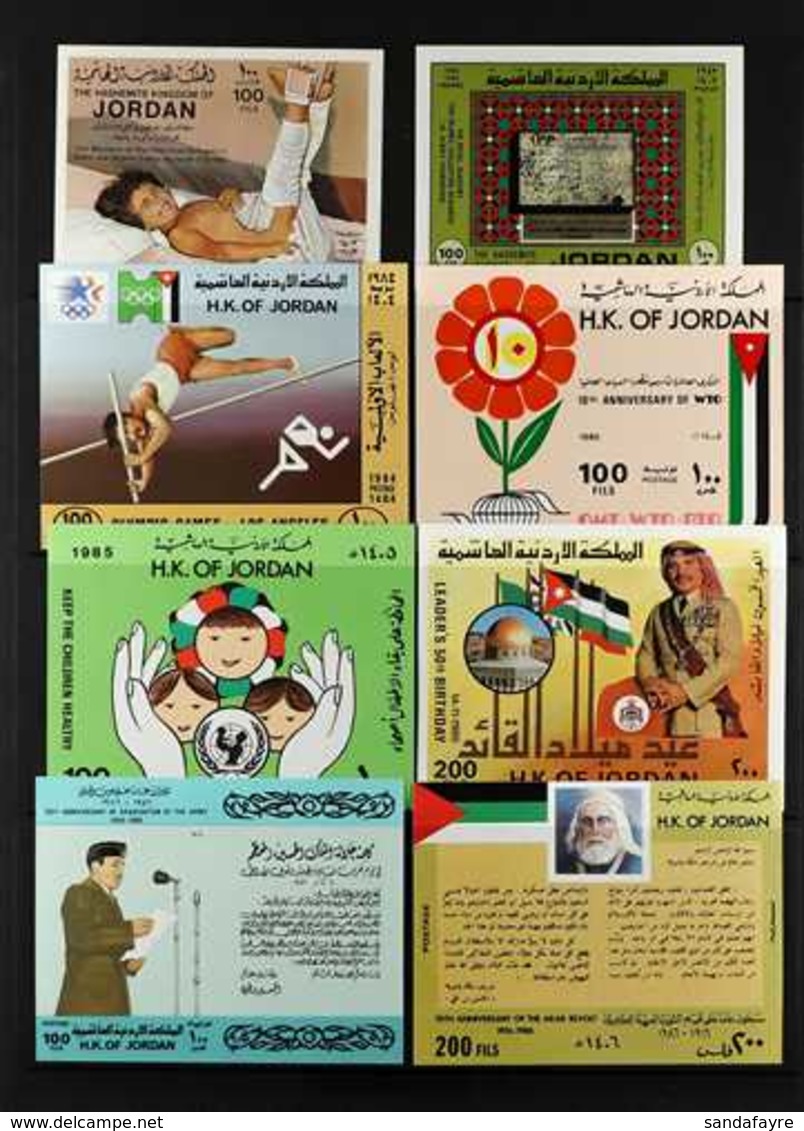 1977-1999 MINIATURE SHEETS.  COMPREHENSIVE NEVER HINGED MINT COLLECTION On Stock Pages, All Different, Seems To Be COMPL - Jordanie