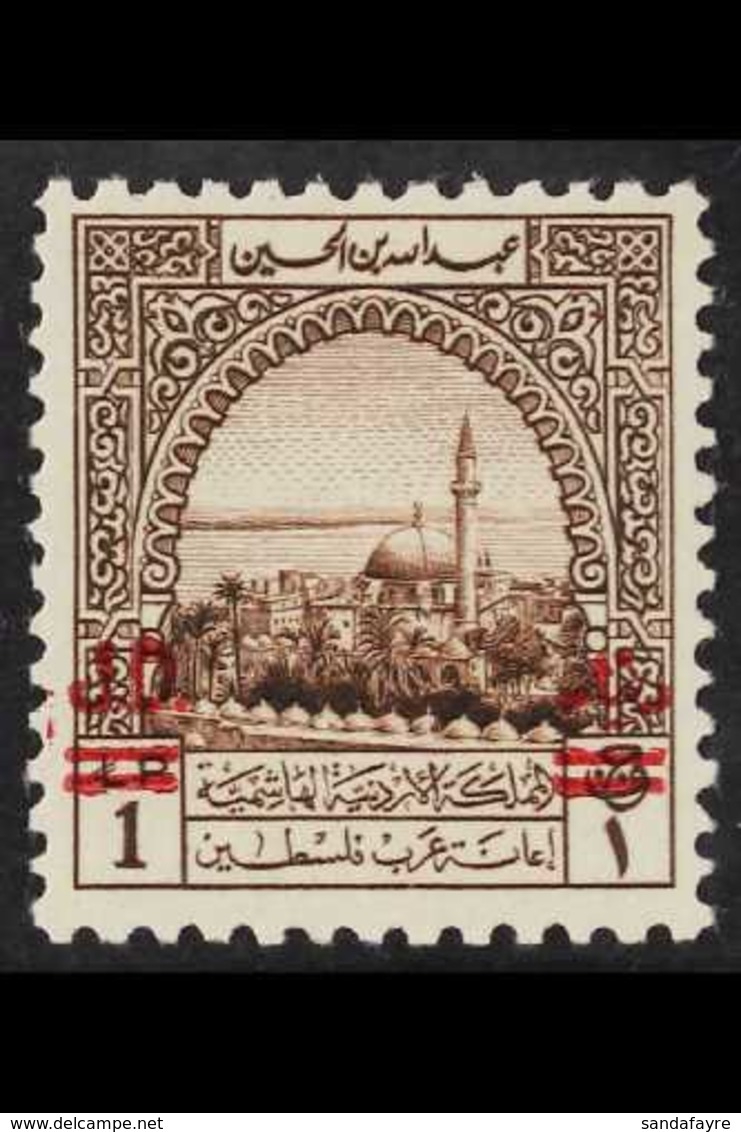 OBLIGATORY TAX  1952 1d On £P1 Brown Overprint, SG T344, Superb Mint, Very Fresh. For More Images, Please Visit Http://w - Jordanië