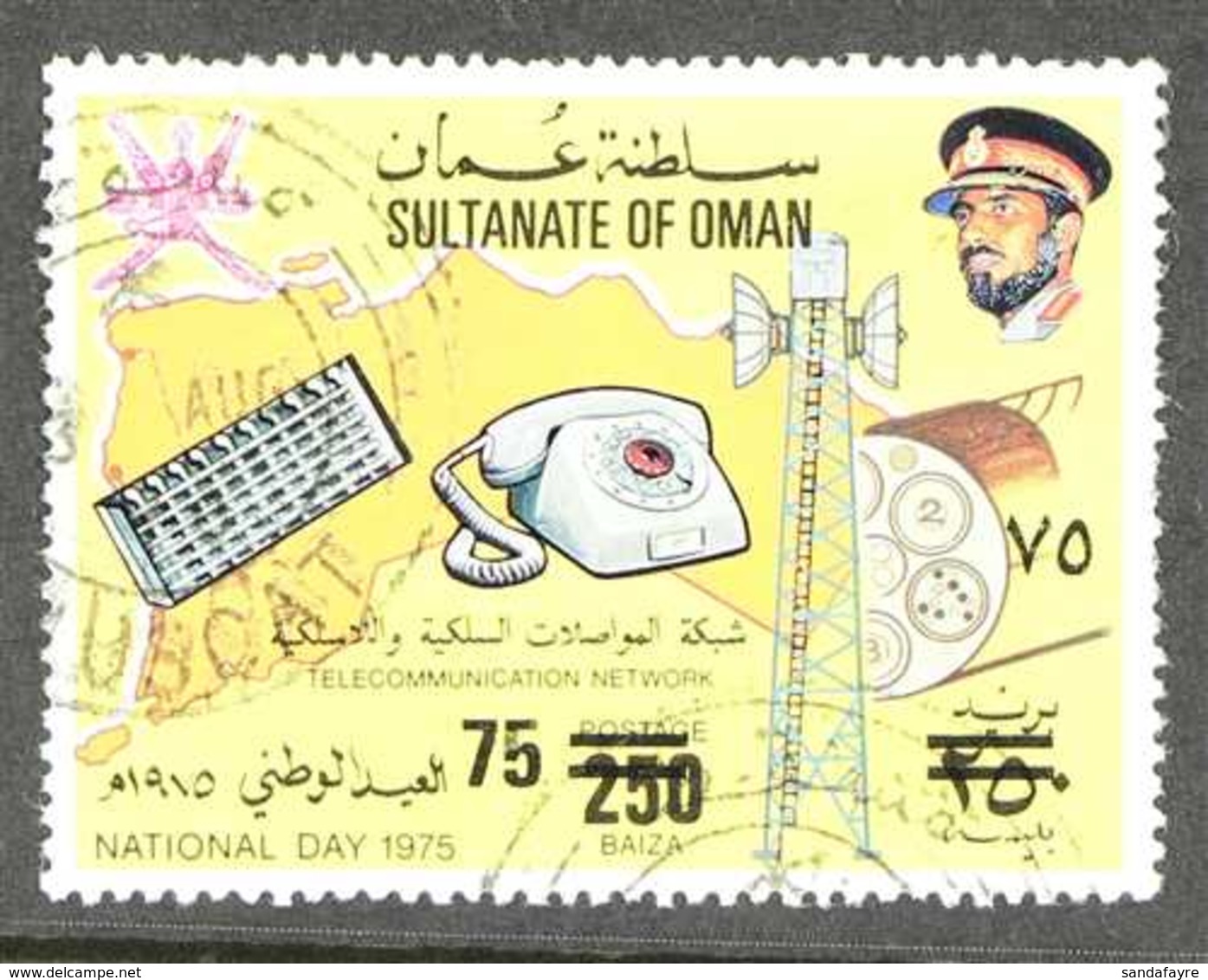 1978  75b On 250b Surcharge (SG 214, Scott 190c), Fine Cds Used, A Few Shortish Perforations At Right, Cat $2,250 = £1,7 - Oman