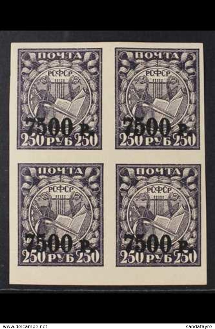 1922  7500r On 250r Slate-purple With Unissued HORIZONTAL SURCHARGE Variety, Michel IVx (see Note After SG255), Very Fin - Andere & Zonder Classificatie