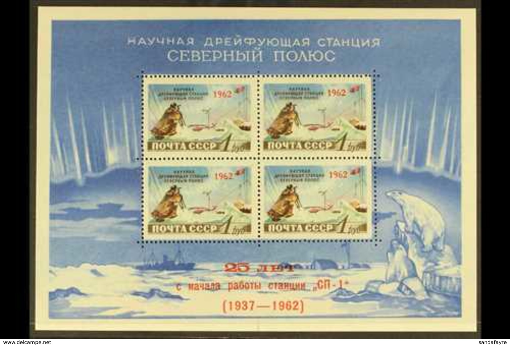 1962  20th Anniv Of Polar Drifting Station Overprinted Miniature Sheet, SG MS2693a, Superb Never Hinged Mint. For More I - Autres & Non Classés