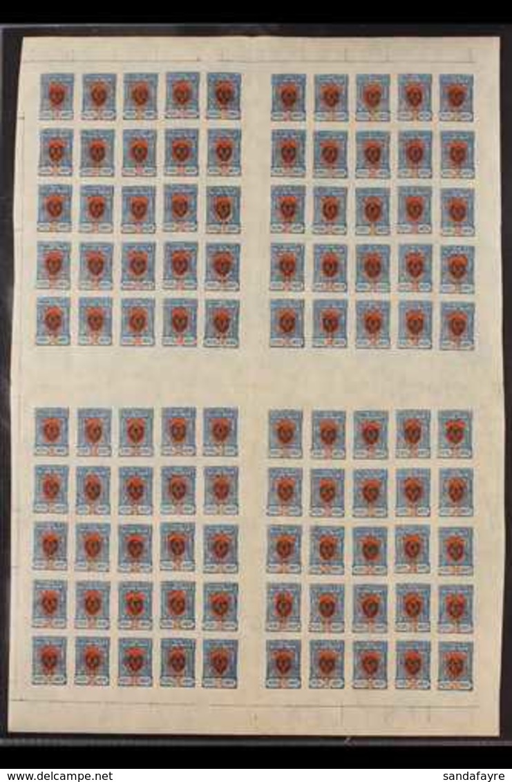 FAR EASTERN REPUBLIC  CHITA LOCAL ISSUE 1921 20k Deep Turquoise-blue & Red-orange And 30k Green & Red Arms (SG 54/55, Mi - Andere & Zonder Classificatie