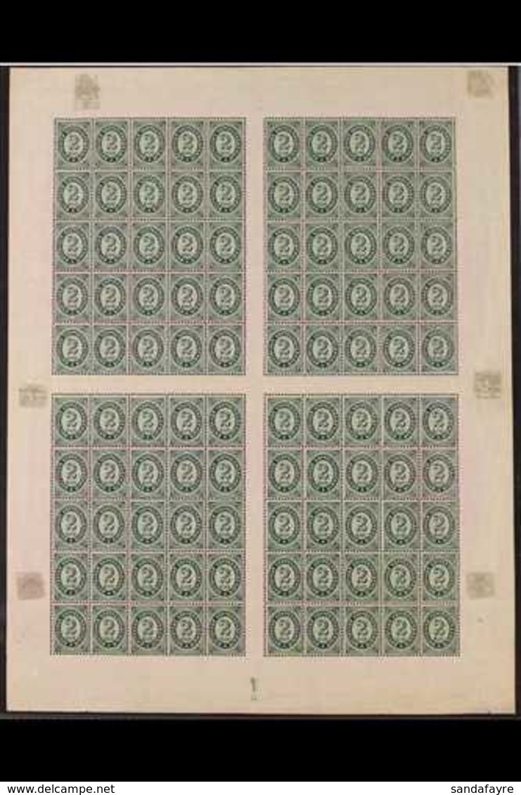 POST OFFICES IN LEVANT  1884-90 2k Deep Green (SG 33, Michel 16 C), Unused No Gum COMPLETE SHEET Of 100, Small Stains In - Sonstige & Ohne Zuordnung
