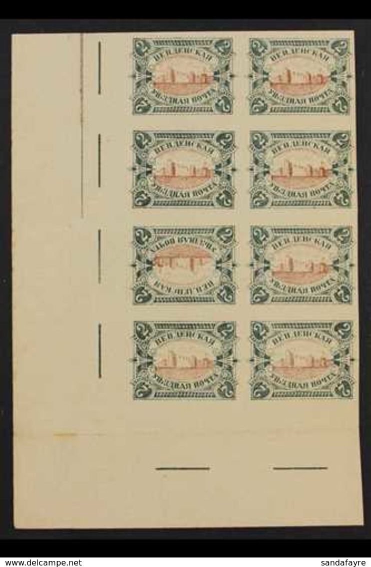 WENDEN  1901 2k Brown & Green First Printing Local Imperf Stamp (Michel 12a U, Scott L12b), fine Unused No Gum Lower Lef - Autres & Non Classés